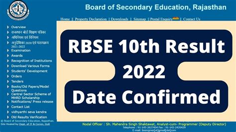 rbse old result|rbse result 2022 class 10.